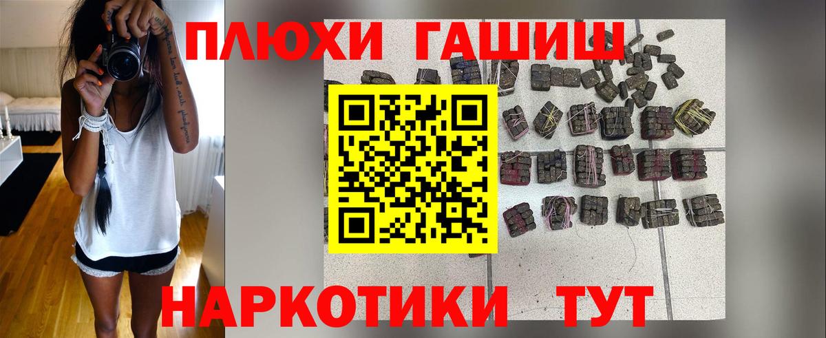 Гашиш Ice-O-Lator Тавда