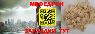 кокаин перу Новодвинск