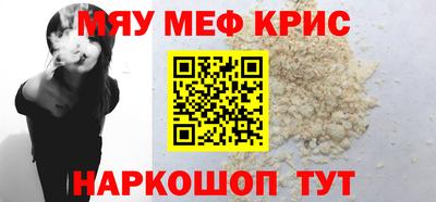 кокаин премиум Новозыбков