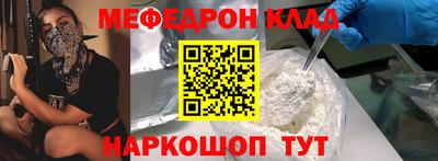 кокаин перу Новодвинск