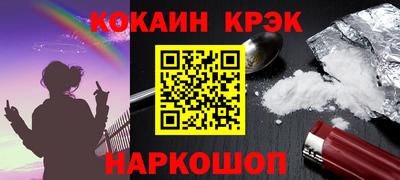кокаин перу Новодвинск