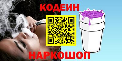 альфа пвп Новокубанск