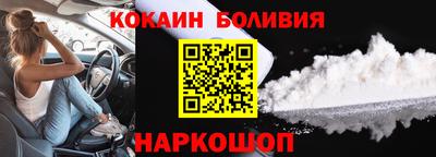 альфа пвп Новокубанск