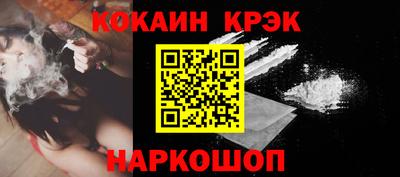 кокаин перу Новодвинск