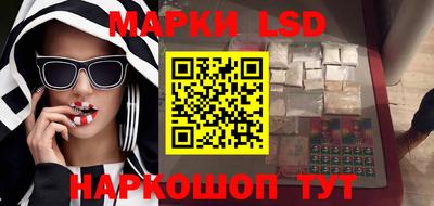 кокаин премиум Новозыбков