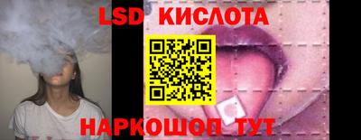 кокаин премиум Новозыбков