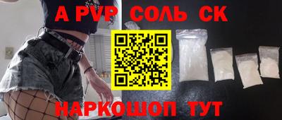 кокаин премиум Новозыбков