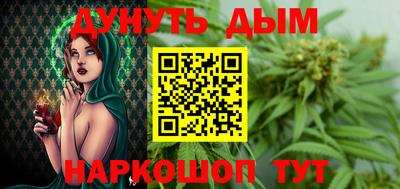 кокаин премиум Новозыбков