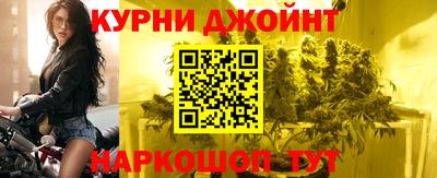 кокаин премиум Новозыбков