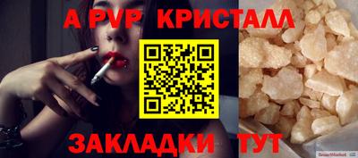 кокаин перу Новодвинск