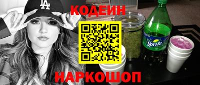 кокаин премиум Новозыбков