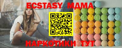 кокаин перу Новодвинск