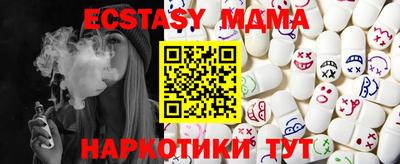 кокаин премиум Новозыбков