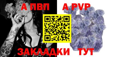 трава Обнинск