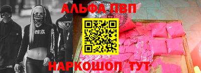 кокаин премиум Новозыбков