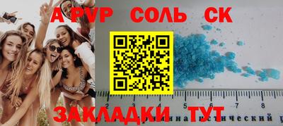 альфа пвп Новокубанск