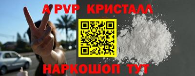 альфа пвп Новокубанск