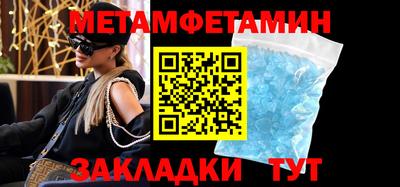 кокаин премиум Новозыбков