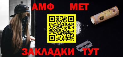 кокаин премиум Новозыбков