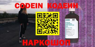 альфа пвп Новокубанск