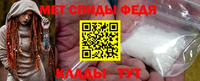кокаин премиум Новозыбков