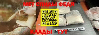 кокаин премиум Новозыбков
