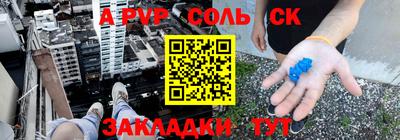 кокаин премиум Новозыбков
