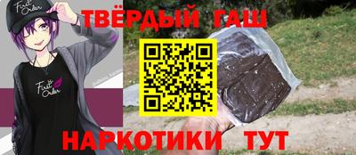 альфа пвп Новокубанск