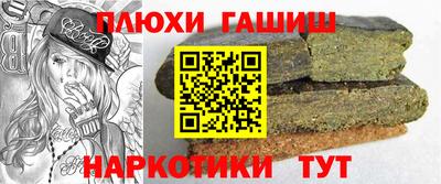 альфа пвп Новокубанск