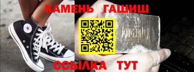 кокаин премиум Новозыбков
