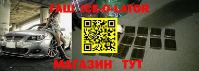 кокаин премиум Новозыбков