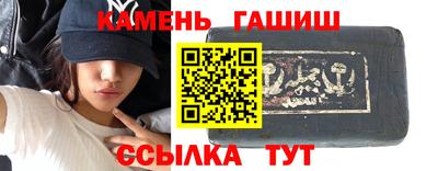 альфа пвп Новокубанск