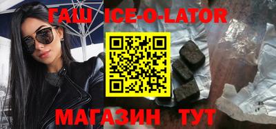кокаин премиум Новозыбков