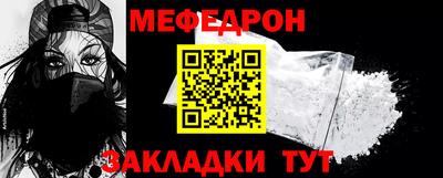 кокаин перу Новодвинск