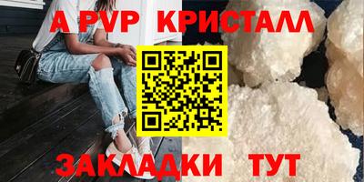 кокаин перу Новодвинск