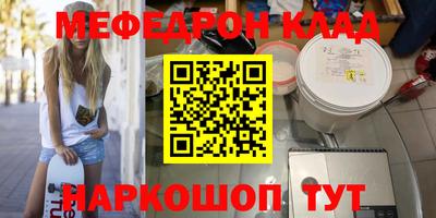 кокаин перу Новодвинск
