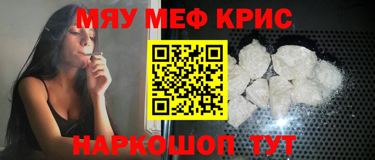 МЕФ  Тавда