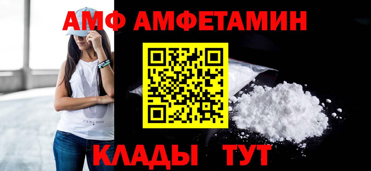 Тавда  Меф МЯУ МЯУ  ГАШ  МАРИХУАНА  КОКАИН  Вход с VPN  Меф МЯУ МЯУ   АМФ кристаллы 