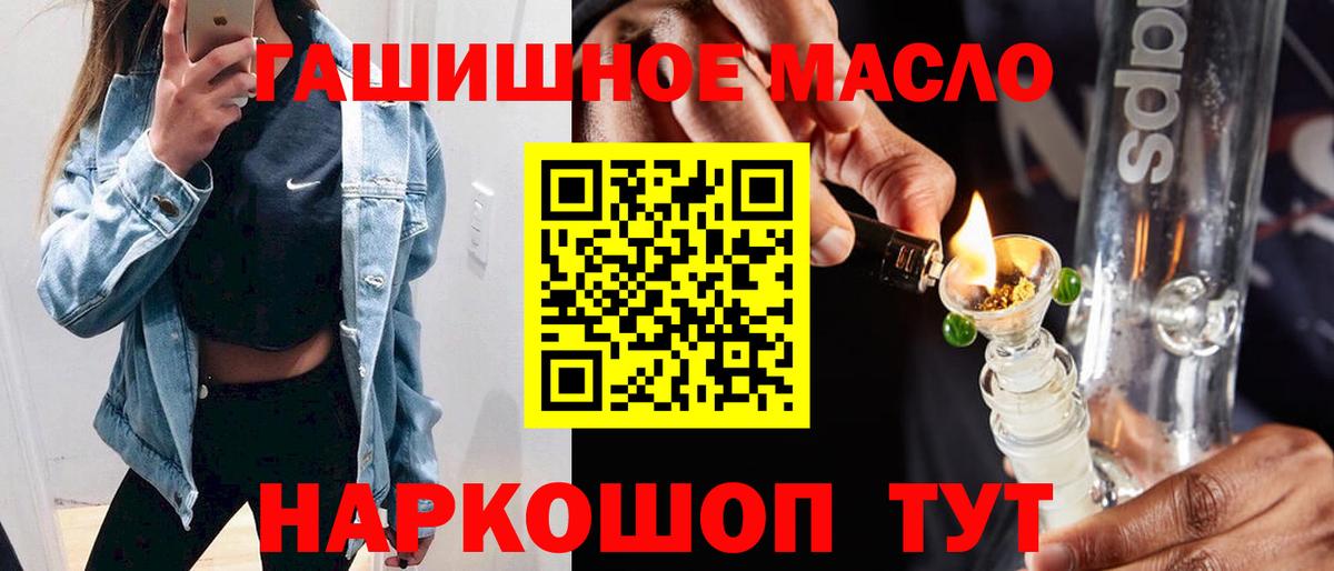 Дистиллят ТГК Wax Тавда