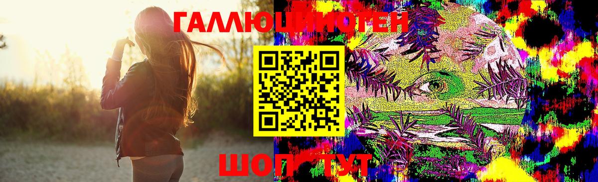 Тавда  как найти   Вход с VPN  Псилоцибиновые грибы Magic Shrooms 