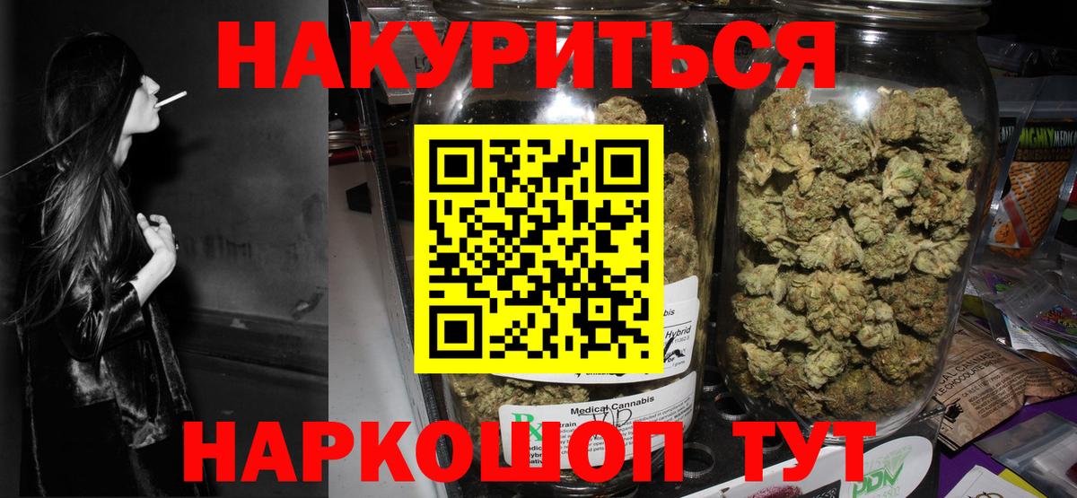 Конопля SATIVA & INDICA  Конопля Bruce Banner  Канабис LSD WEED  Тавда  Шишки марихуана Bruce Banner  Вход с VPN 